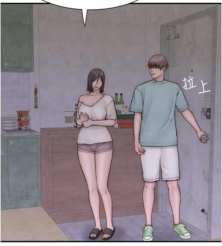 漫画《继母的香味》第88话第82张图