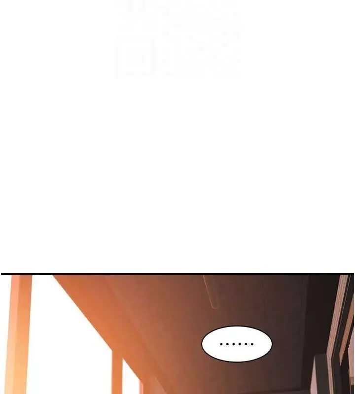漫画《继母的香味》第88话第91张图