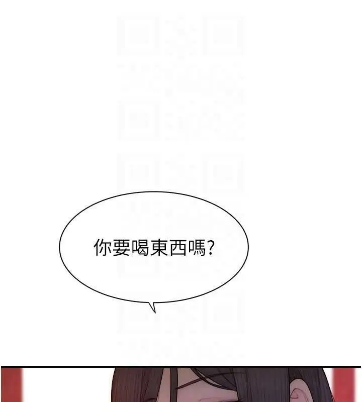 漫画《继母的香味》第88话第94张图