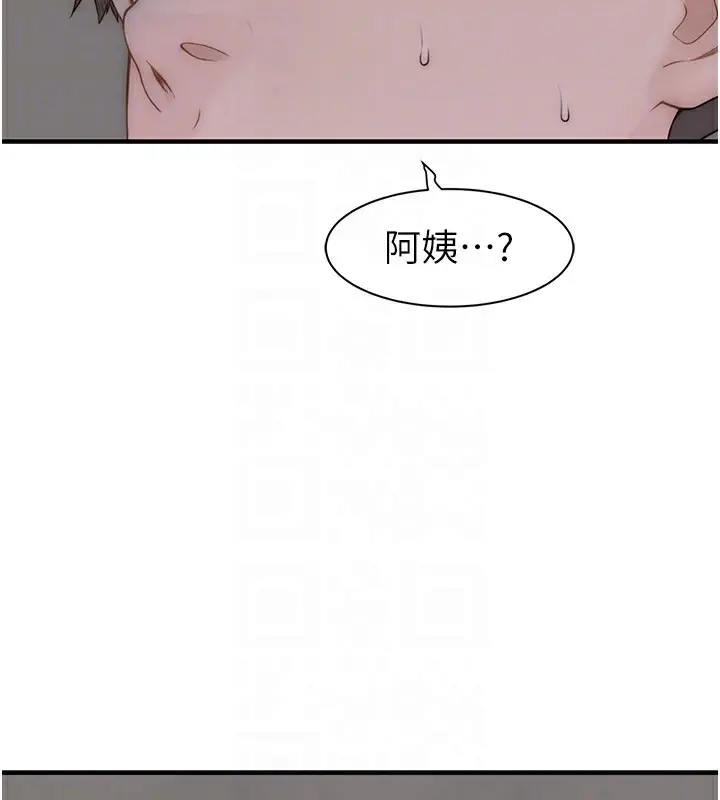 漫画《继母的香味》第89话第102张图