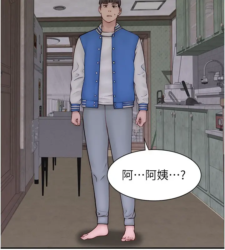 漫画《继母的香味》第89话第107张图