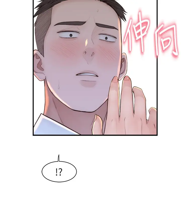 漫画《继母的香味》第89话第116张图