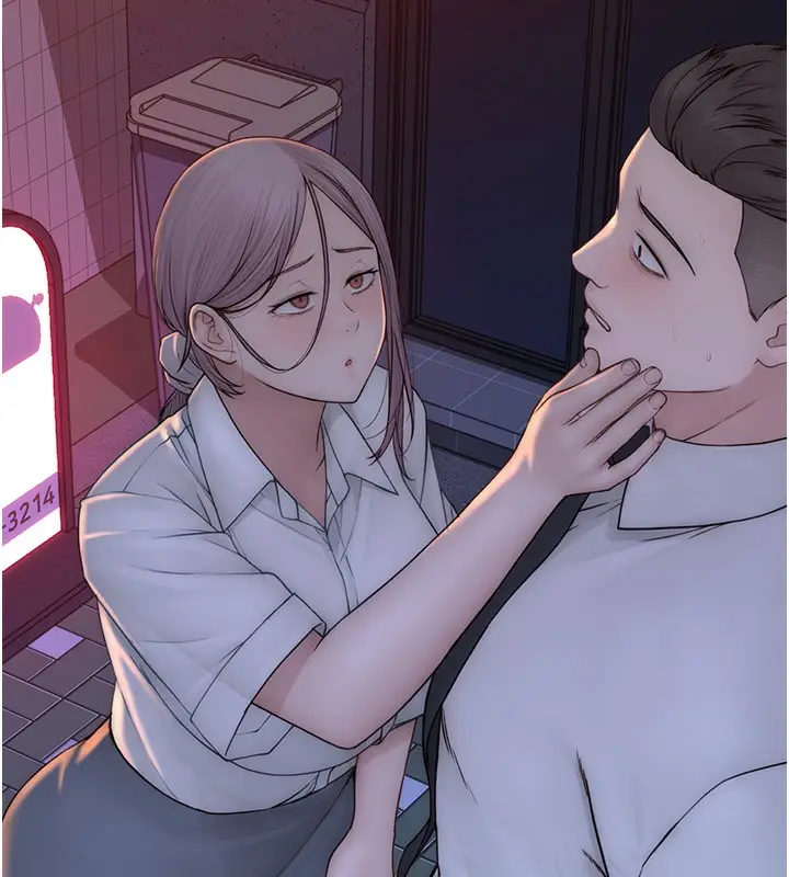 漫画《继母的香味》第89话第118张图