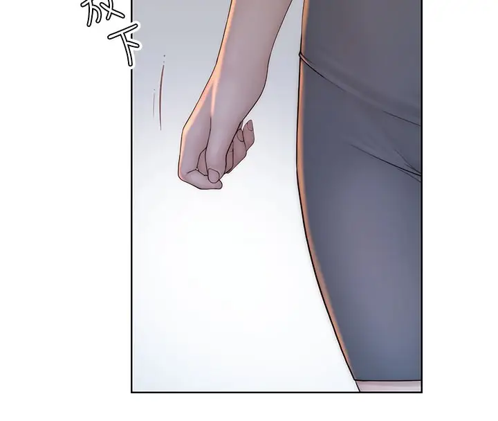 漫画《继母的香味》第89话第124张图