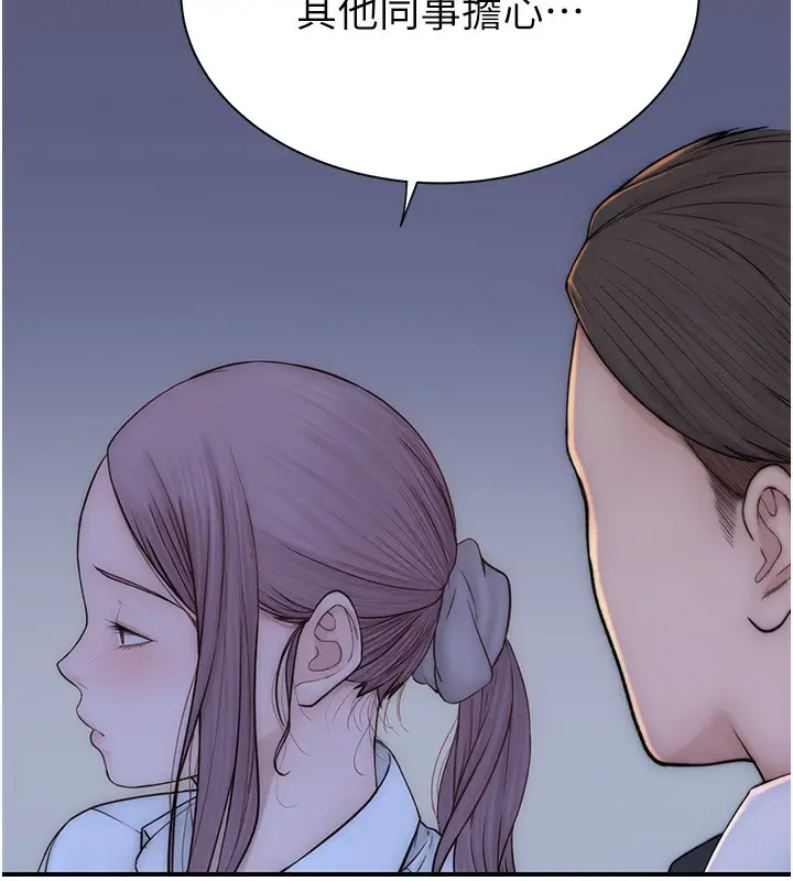 漫画《继母的香味》第89话第128张图