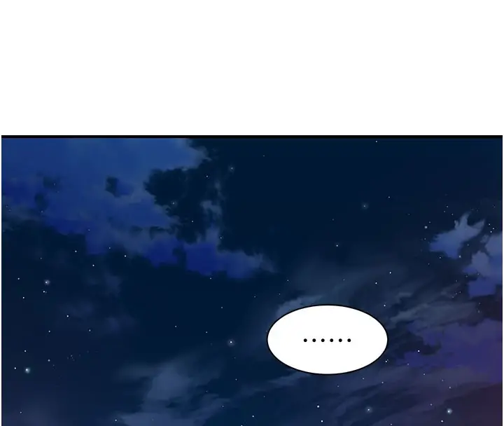 漫画《继母的香味》第89话第139张图