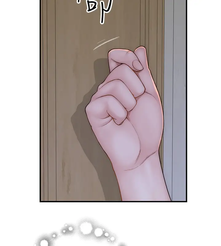 漫画《继母的香味》第89话第152张图