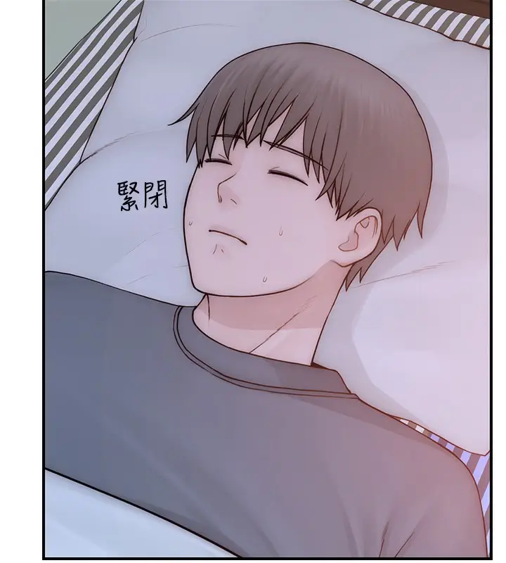 漫画《继母的香味》第89话第156张图