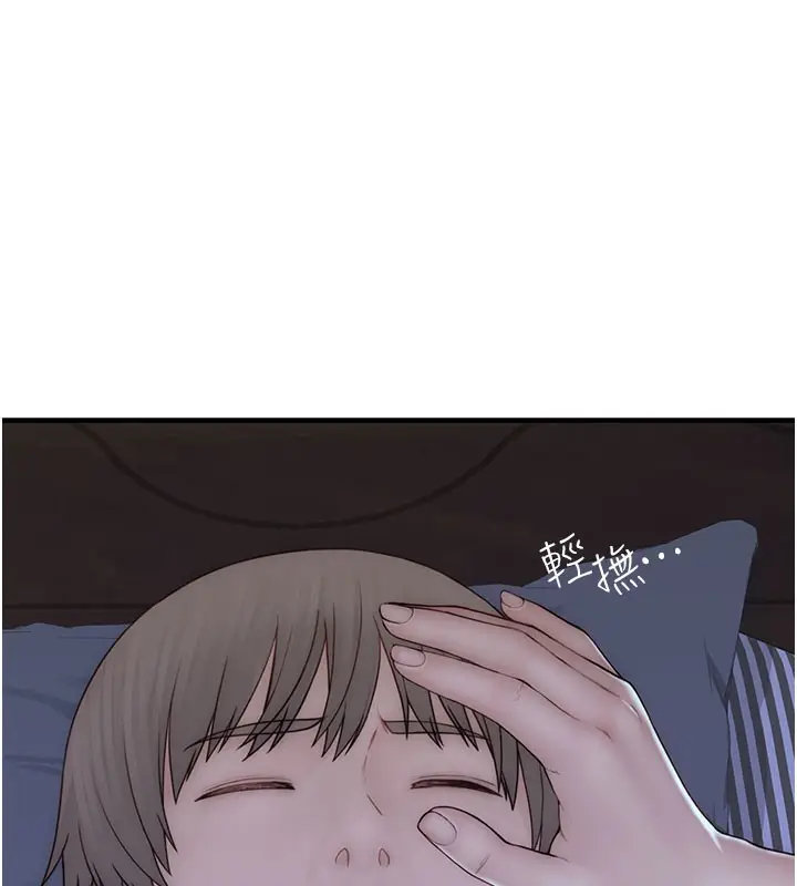 漫画《继母的香味》第89话第172张图