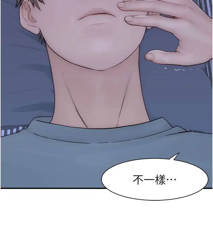 漫画《继母的香味》第89话第175张图