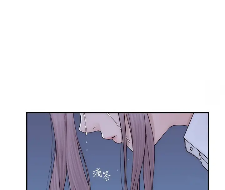 漫画《继母的香味》第89话第184张图