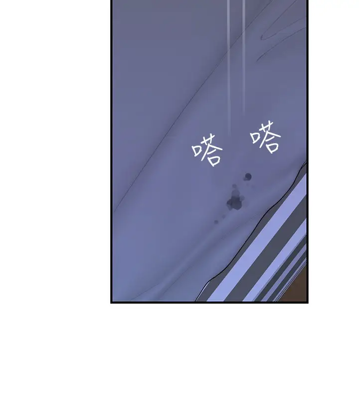 漫画《继母的香味》第89话第187张图