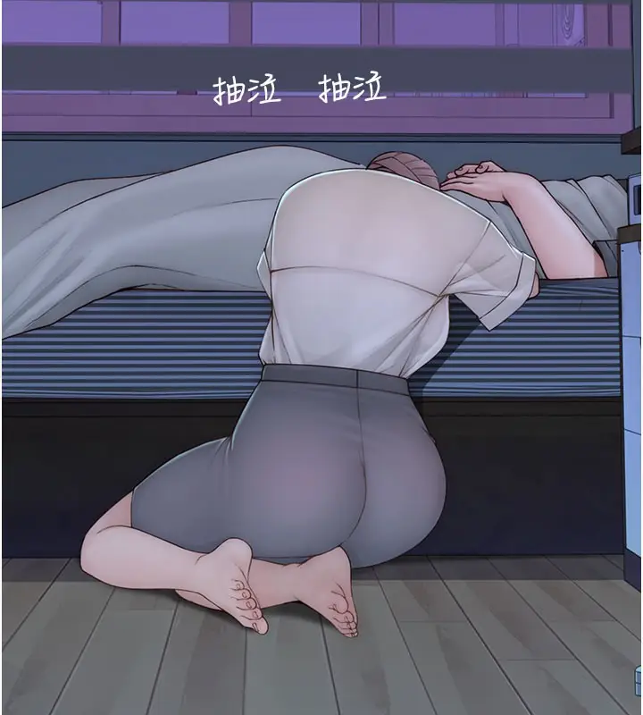 漫画《继母的香味》第89话第190张图