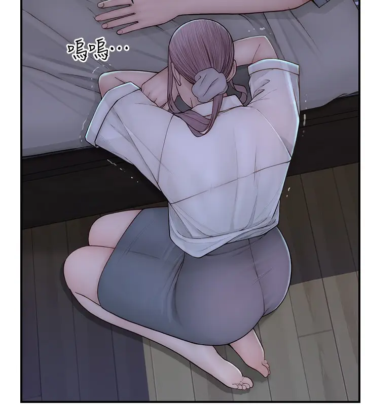 漫画《继母的香味》第89话第193张图