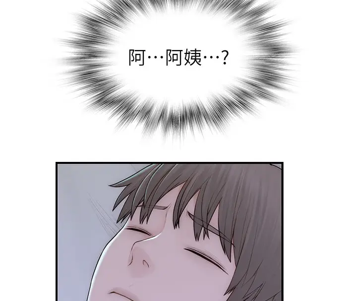 漫画《继母的香味》第89话第195张图