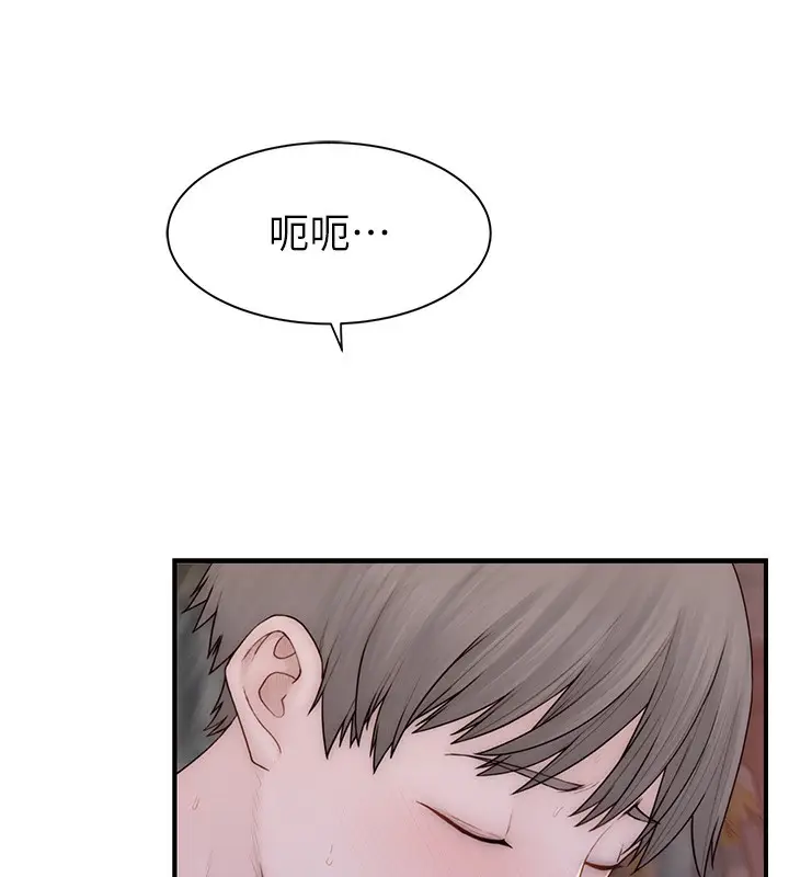漫画《继母的香味》第89话第27张图