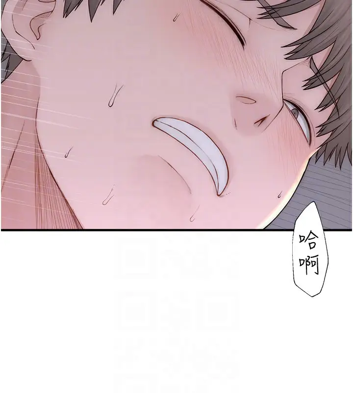 漫画《继母的香味》第89话第44张图