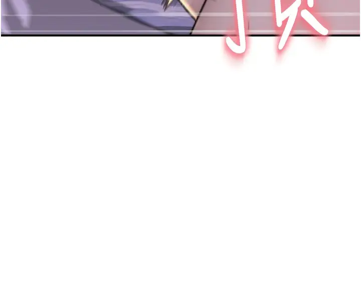 漫画《继母的香味》第89话第58张图