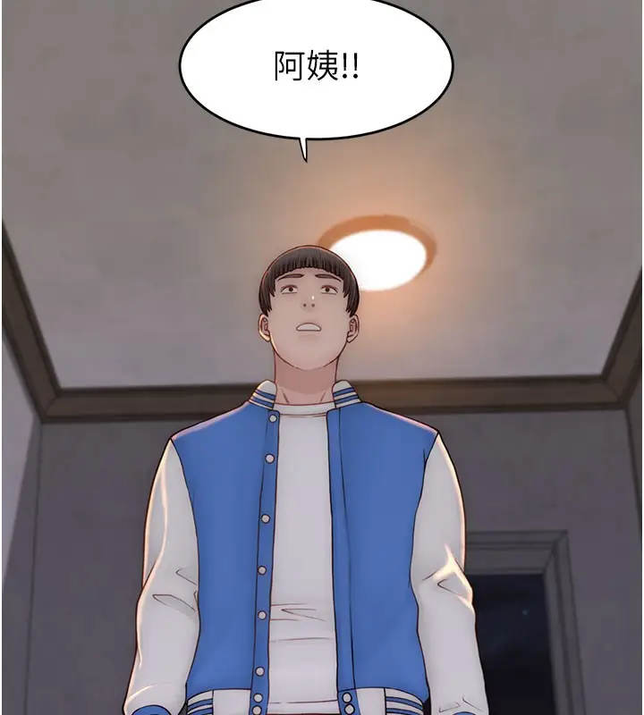 漫画《继母的香味》第89话第86张图