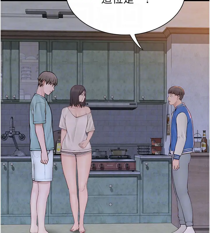 漫画《继母的香味》第89话第89张图