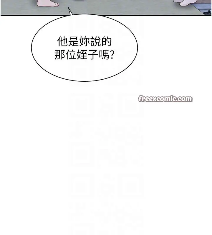 漫画《继母的香味》第89话第90张图