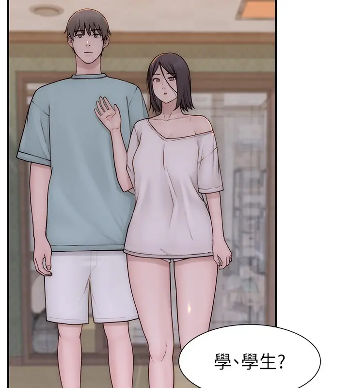 漫画《继母的香味》第89话第93张图