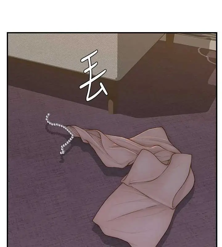 漫画《继母的香味》第90话第109张图