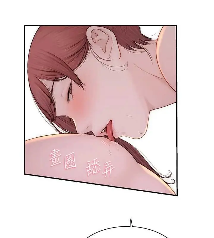 漫画《继母的香味》第90话第130张图