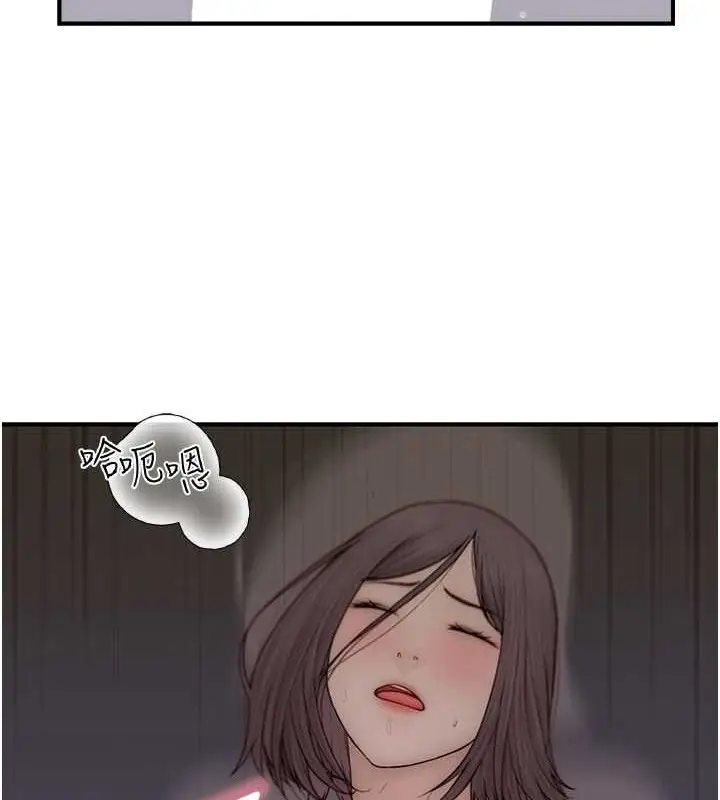 漫画《继母的香味》第90话第144张图