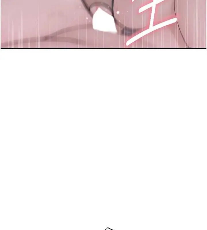 漫画《继母的香味》第90话第146张图