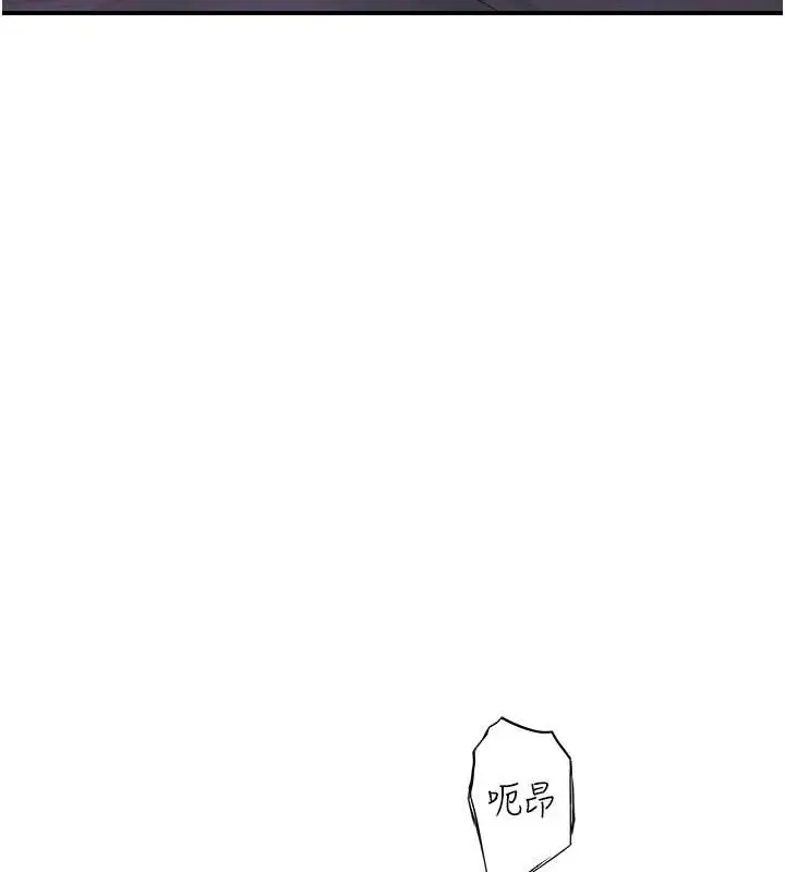 漫画《继母的香味》第90话第159张图