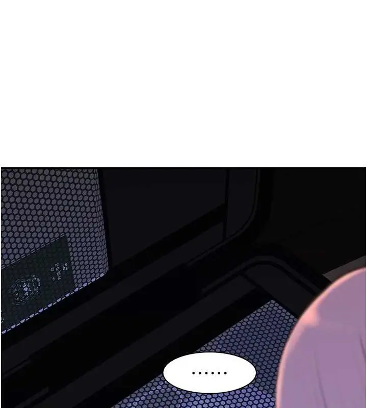 漫画《继母的香味》第90话第174张图