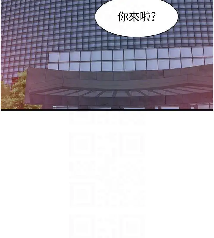 漫画《继母的香味》第90话第52张图