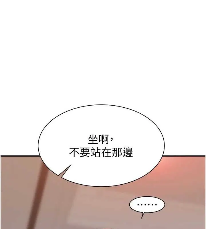 漫画《继母的香味》第90话第56张图