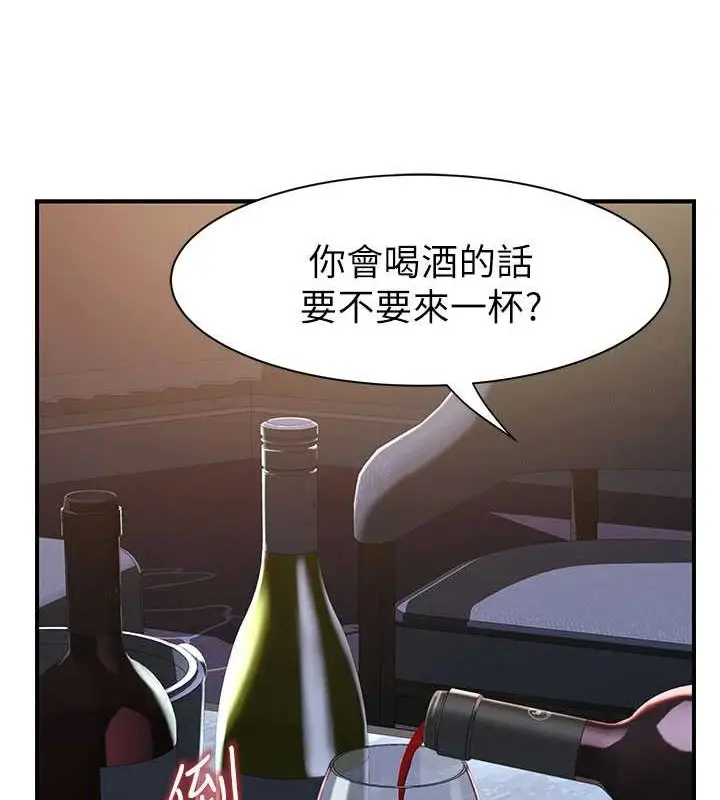 漫画《继母的香味》第90话第59张图