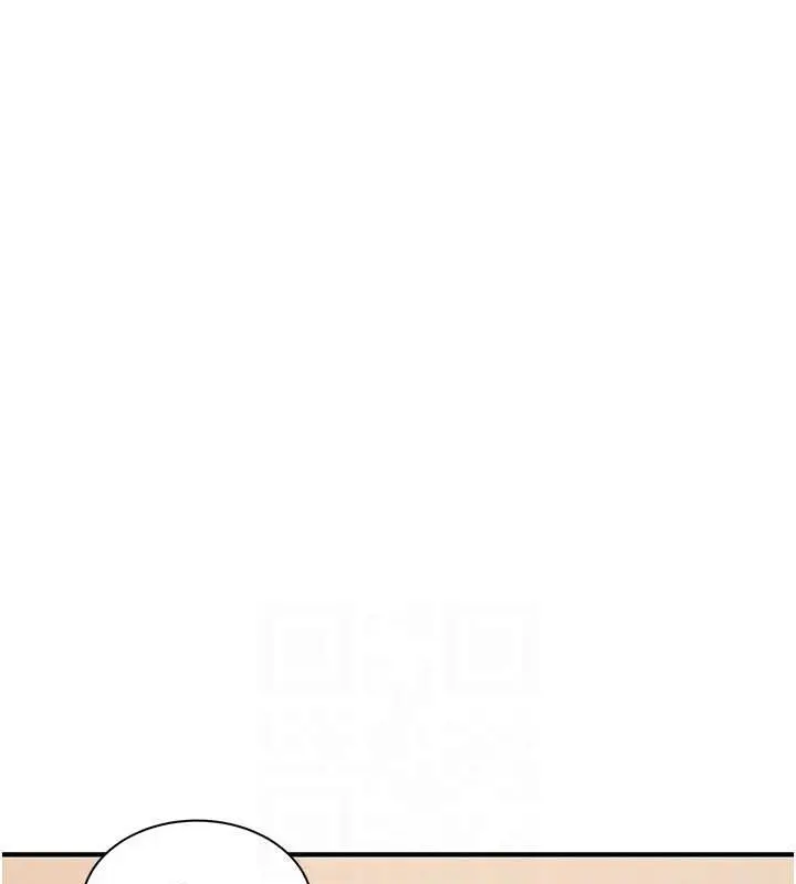 漫画《继母的香味》第90话第61张图