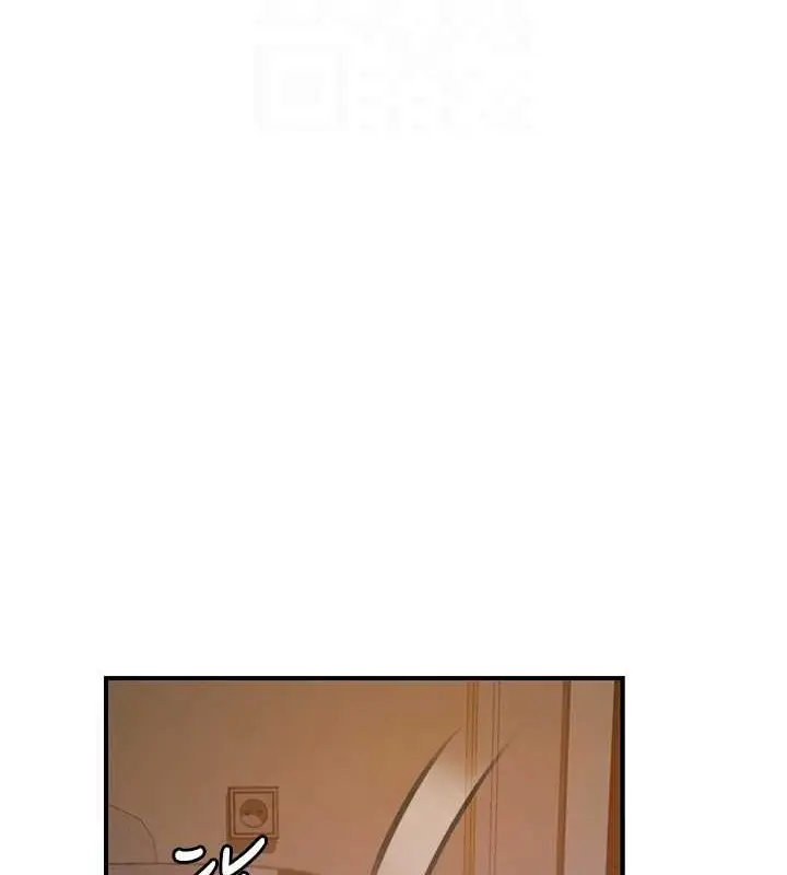 漫画《继母的香味》第90话第87张图