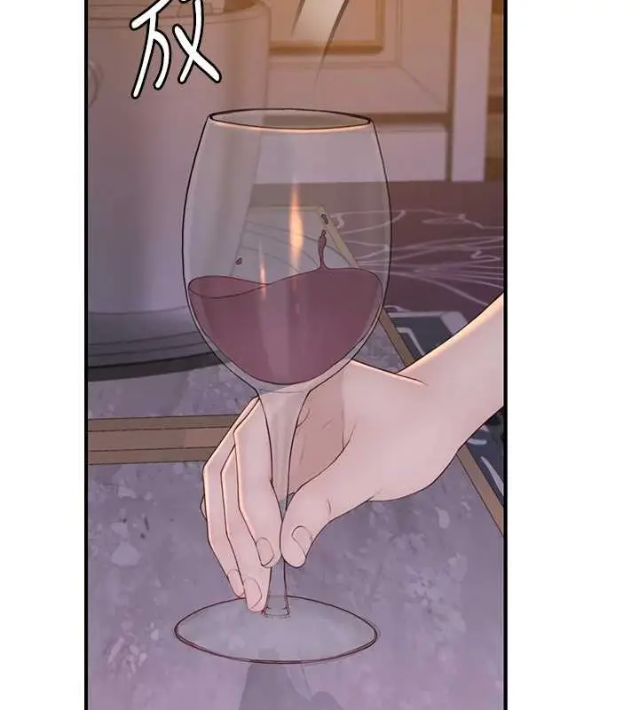 漫画《继母的香味》第90话第88张图