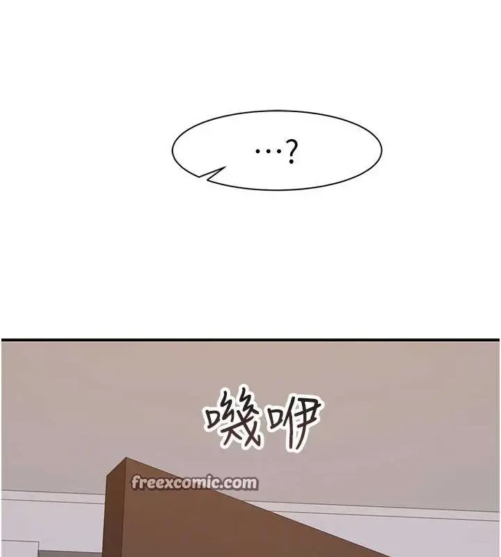 漫画《继母的香味》第90话第90张图