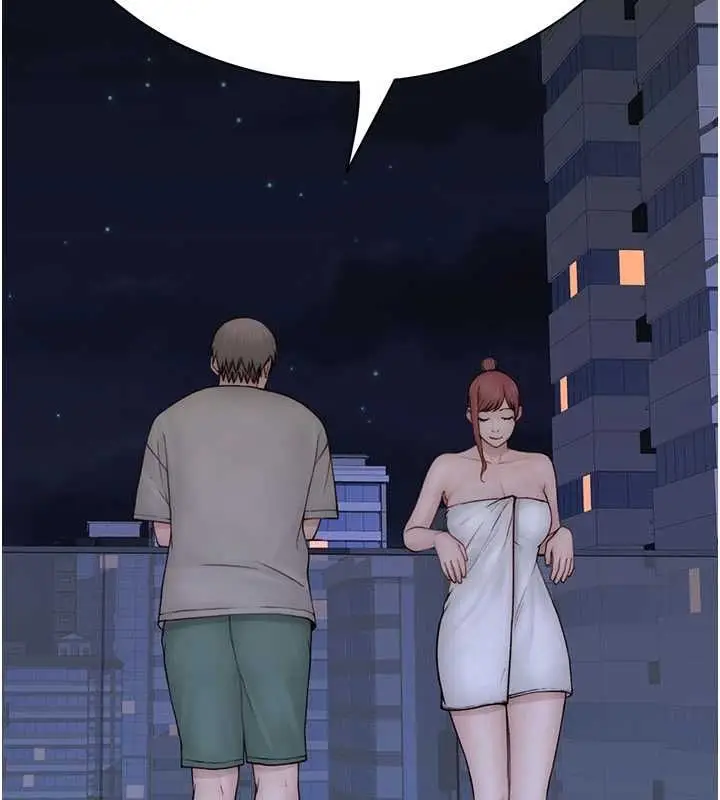漫画《继母的香味》第91话第110张图