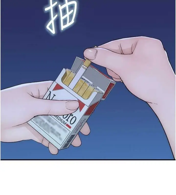 漫画《继母的香味》第91话第113张图