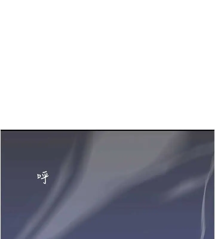 漫画《继母的香味》第91话第119张图