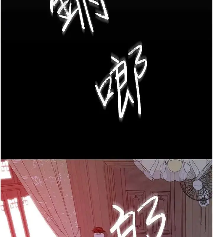 漫画《继母的香味》第91话第125张图