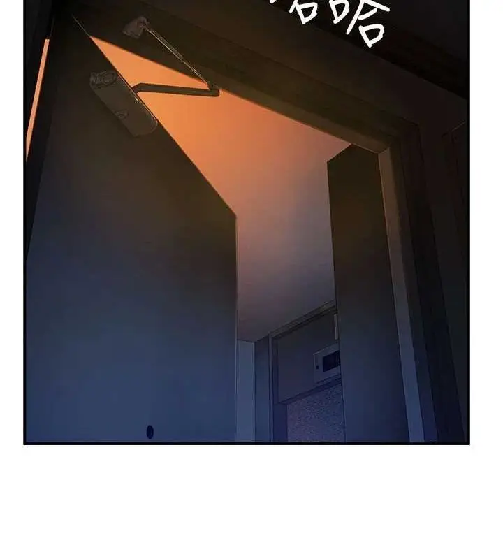 漫画《继母的香味》第91话第179张图