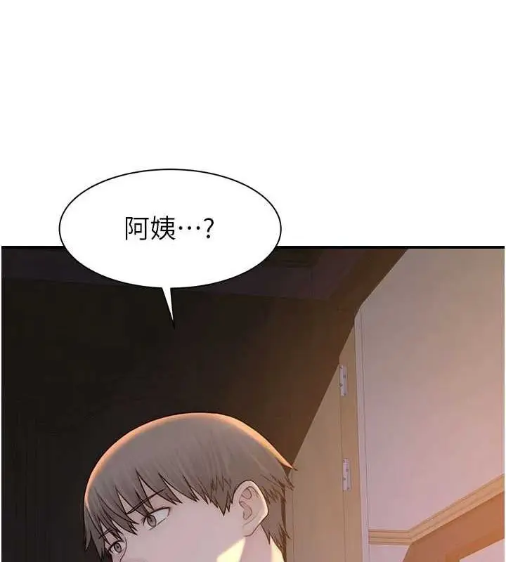 漫画《继母的香味》第91话第186张图