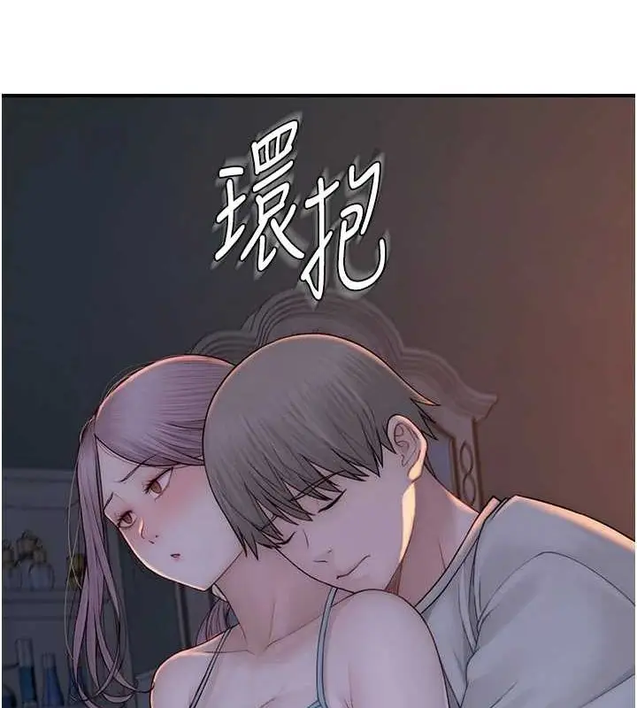 漫画《继母的香味》第91话第198张图
