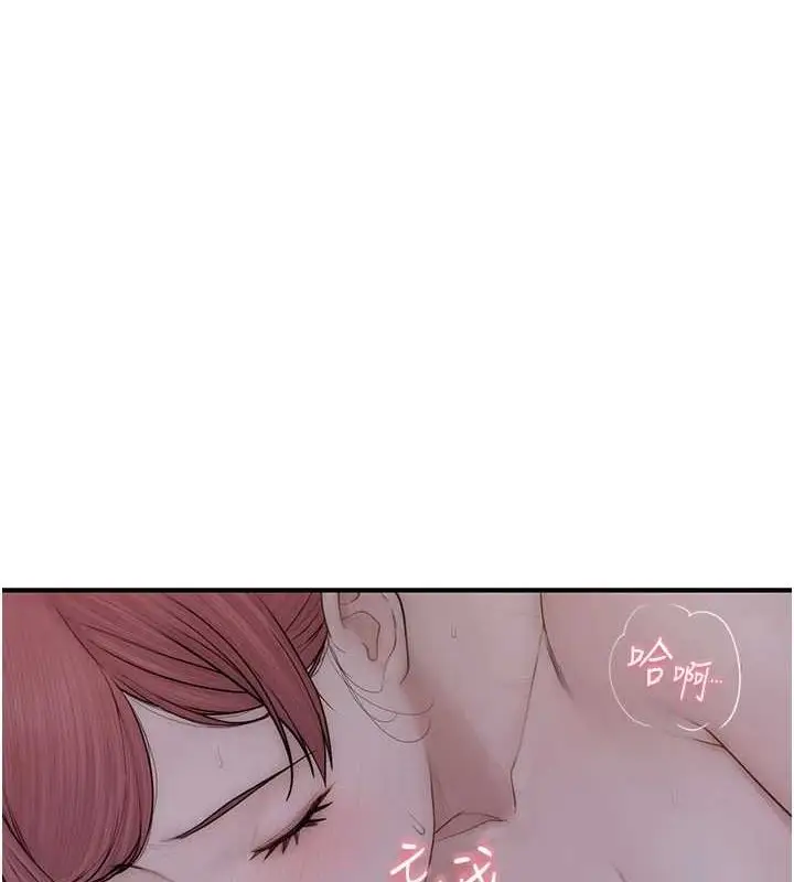 漫画《继母的香味》第91话第22张图