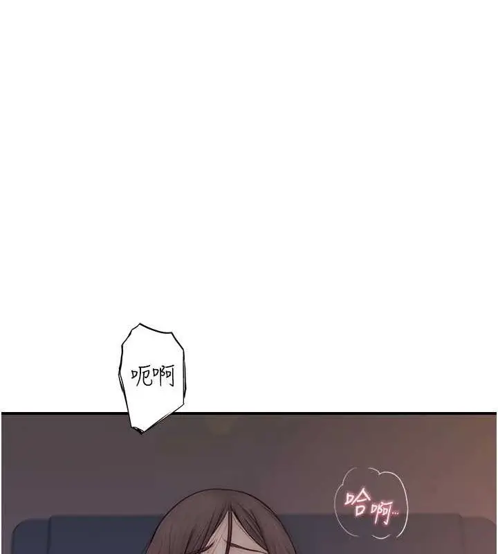 漫画《继母的香味》第91话第24张图