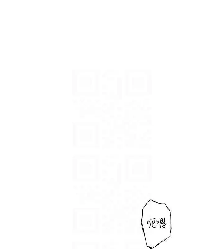 漫画《继母的香味》第91话第27张图