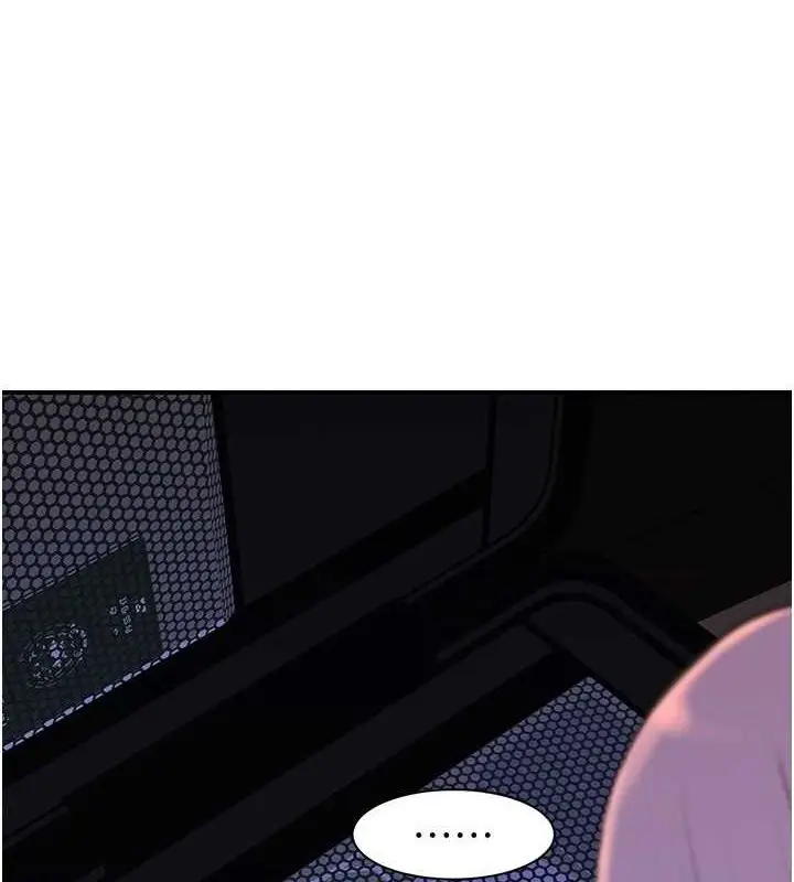 漫画《继母的香味》第91话第5张图
